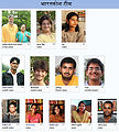 Bharatkosh-Team.jpg