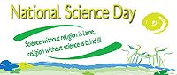 राष्ट्रीय विज्ञान दिवस प्रतीक चिह्न 2013